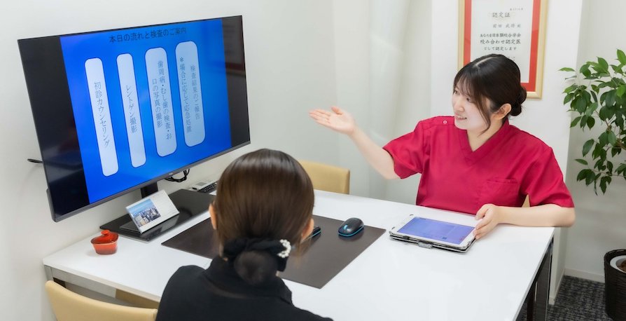 成人矯正についてスタッフへ相談している場面