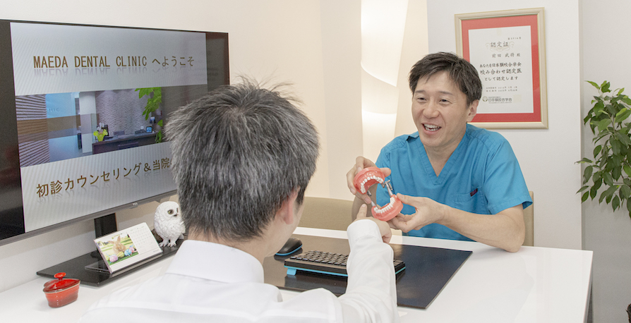 セルフケア｜MAEDA DENTAL
