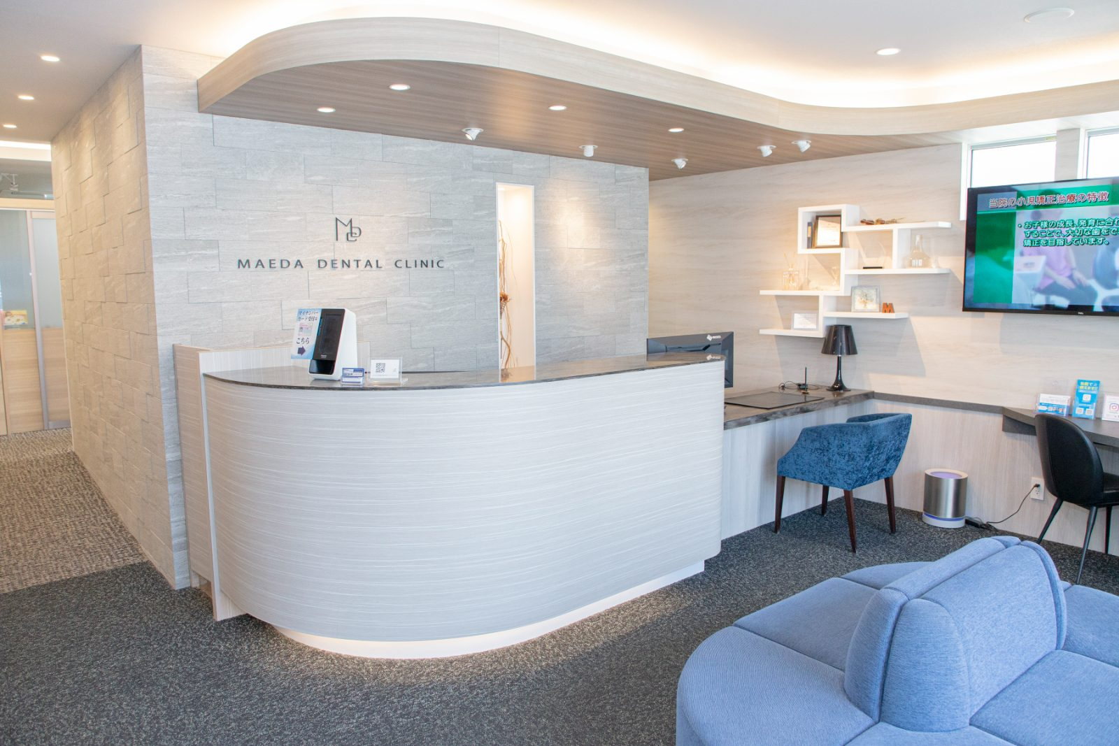 MAEDA DENTAL CLINICの受付・待合スペース