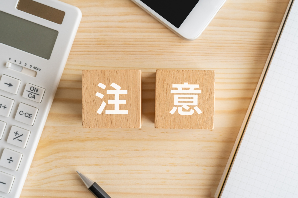 親知らずを抜いたあとの注意点